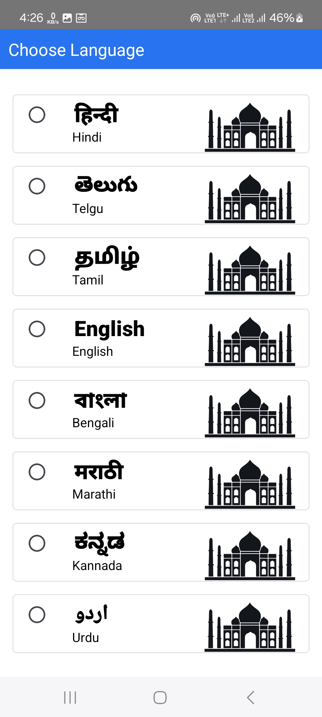 Language Screen